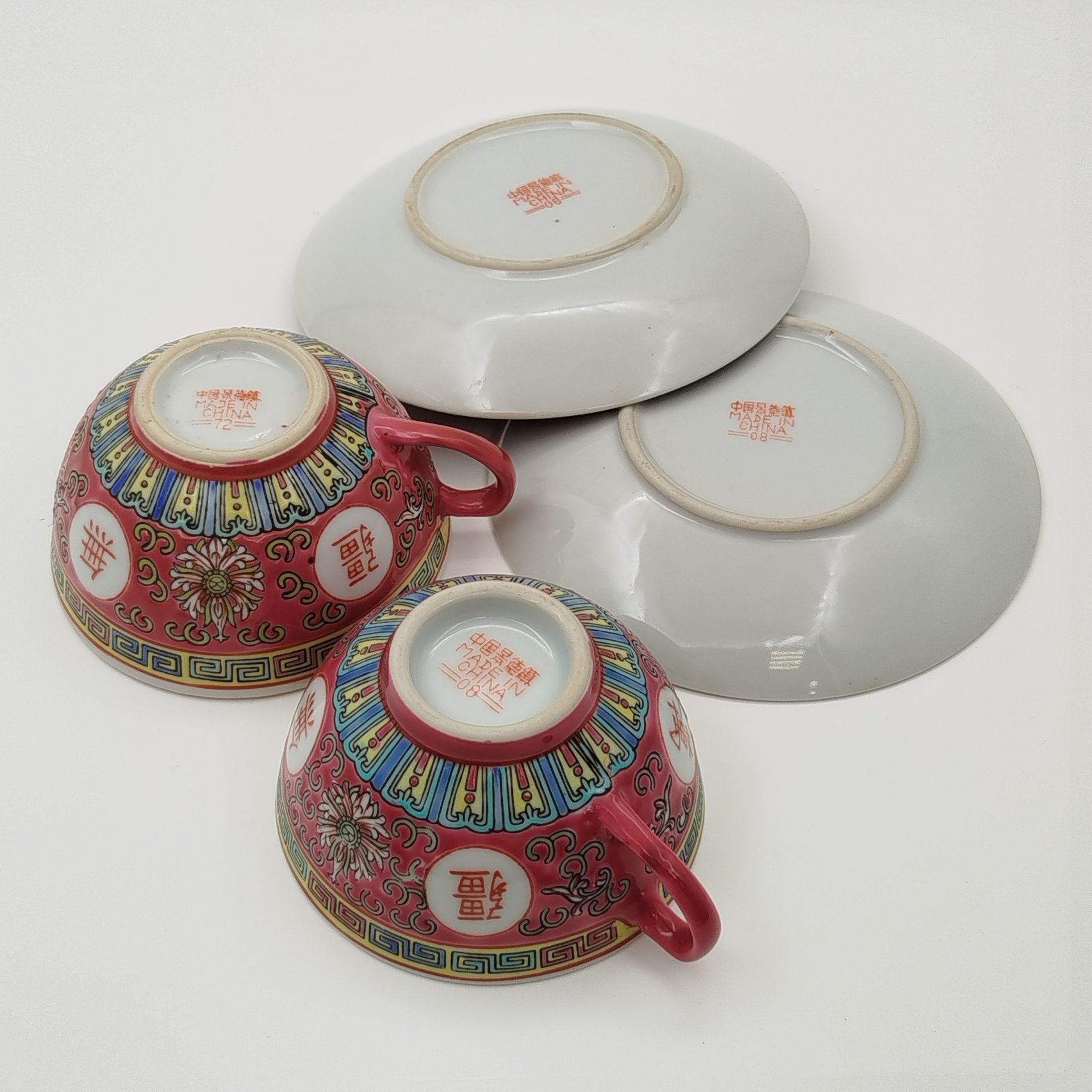 Набор из 2-х чайных пар, украшенных иероглифами ("тысячи лет Вам без конца"), фарфор, роспись, Китай, 1960-1980 гг.