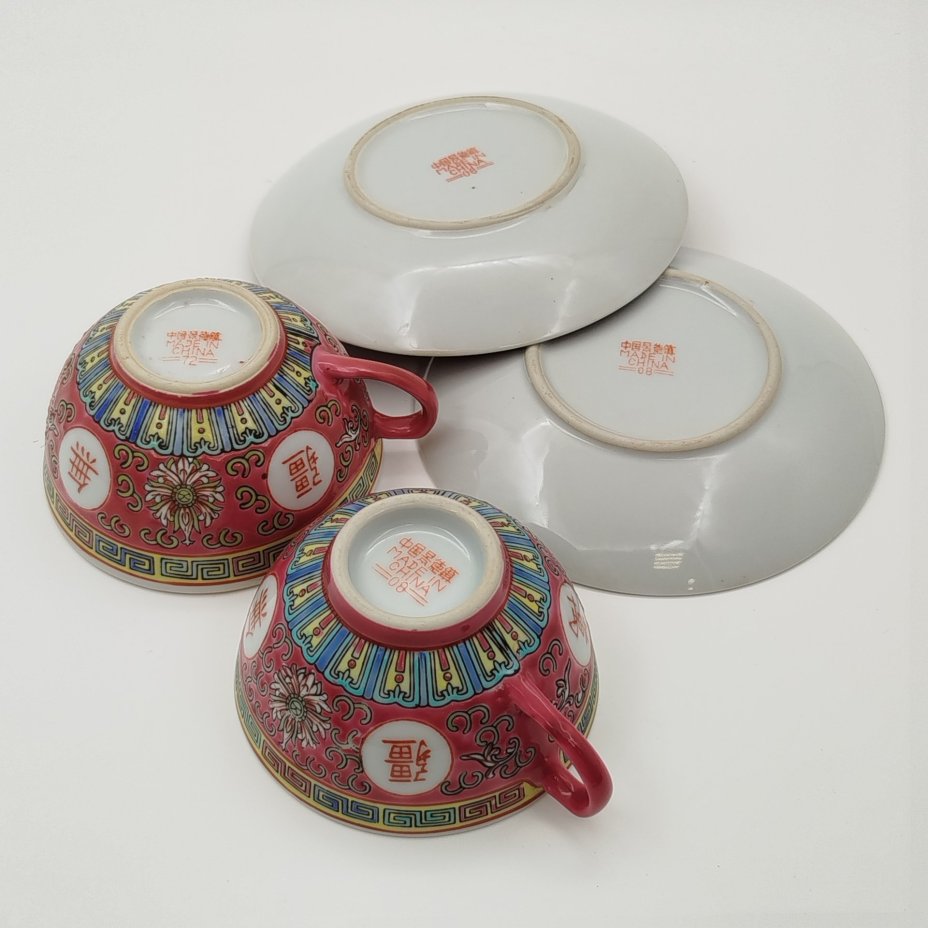 Набор из 2-х чайных пар, украшенных иероглифами ("тысячи лет Вам без конца"), фарфор, роспись, Китай, 1960-1980 гг.