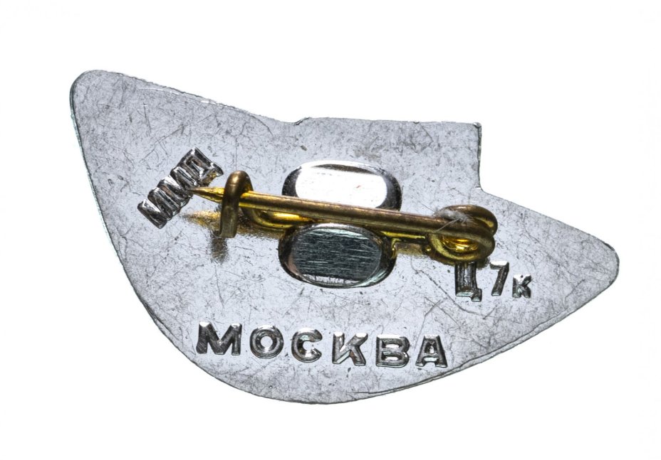 Значок СССР, "Панорама Бородинской битвы", ММД