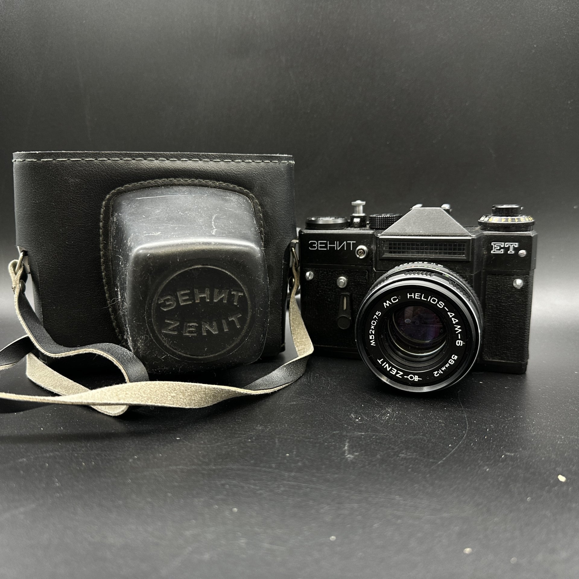 Фотоаппарат "Зенит ЕТ" с объективом "Гелиос 44М-6", в оригинальном корфе, Белорусское оптико-механическое объединение (БелОМО)