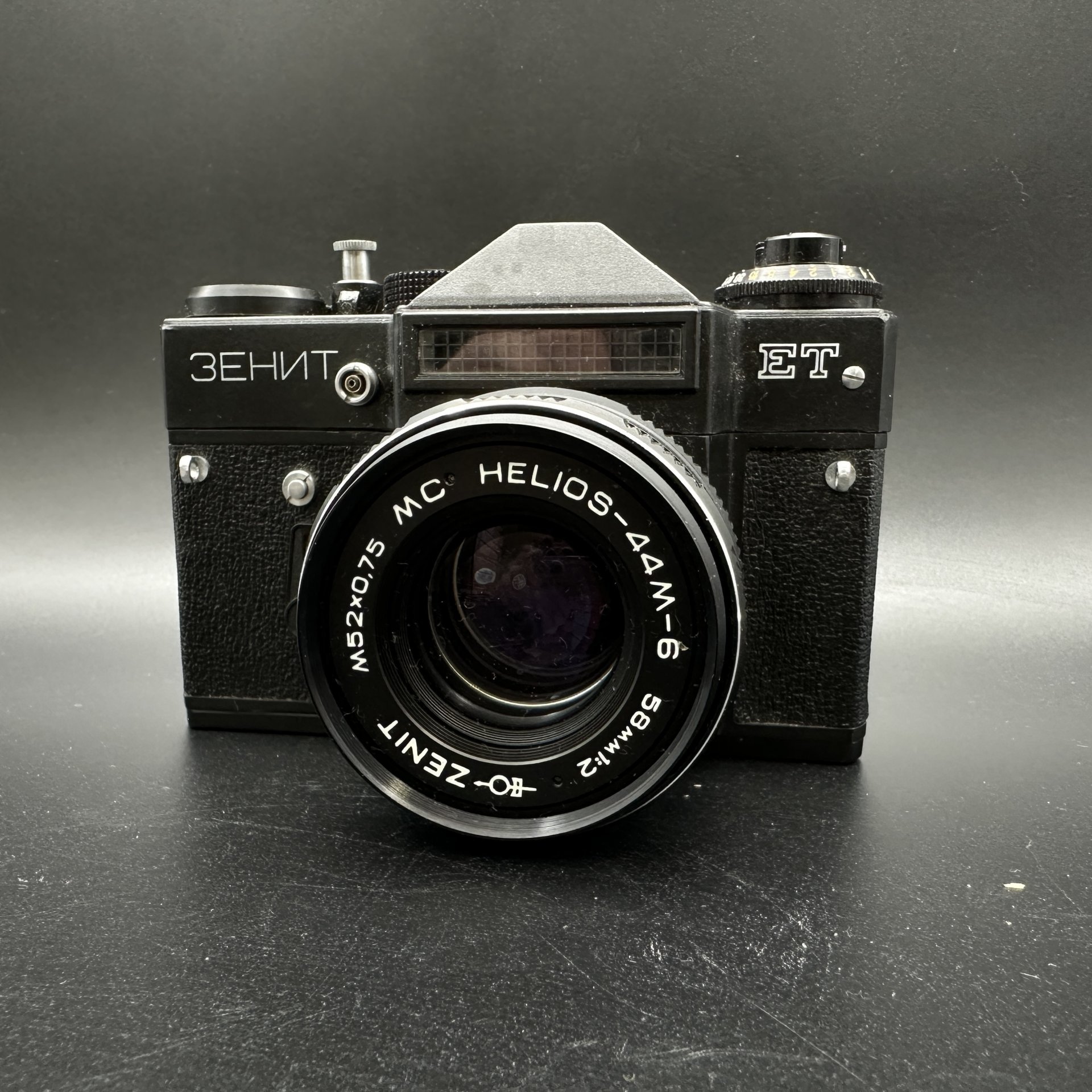 Фотоаппарат "Зенит ЕТ" с объективом "Гелиос 44М-6", в оригинальном корфе, Белорусское оптико-механическое объединение (БелОМО)