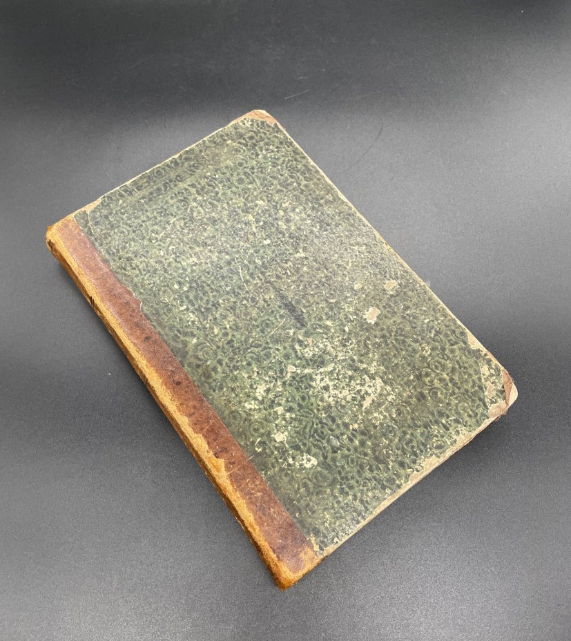 Журнал "Вестник европы" Т.9 (Сентябрь 1879), Типография М.М. Стасюлевича