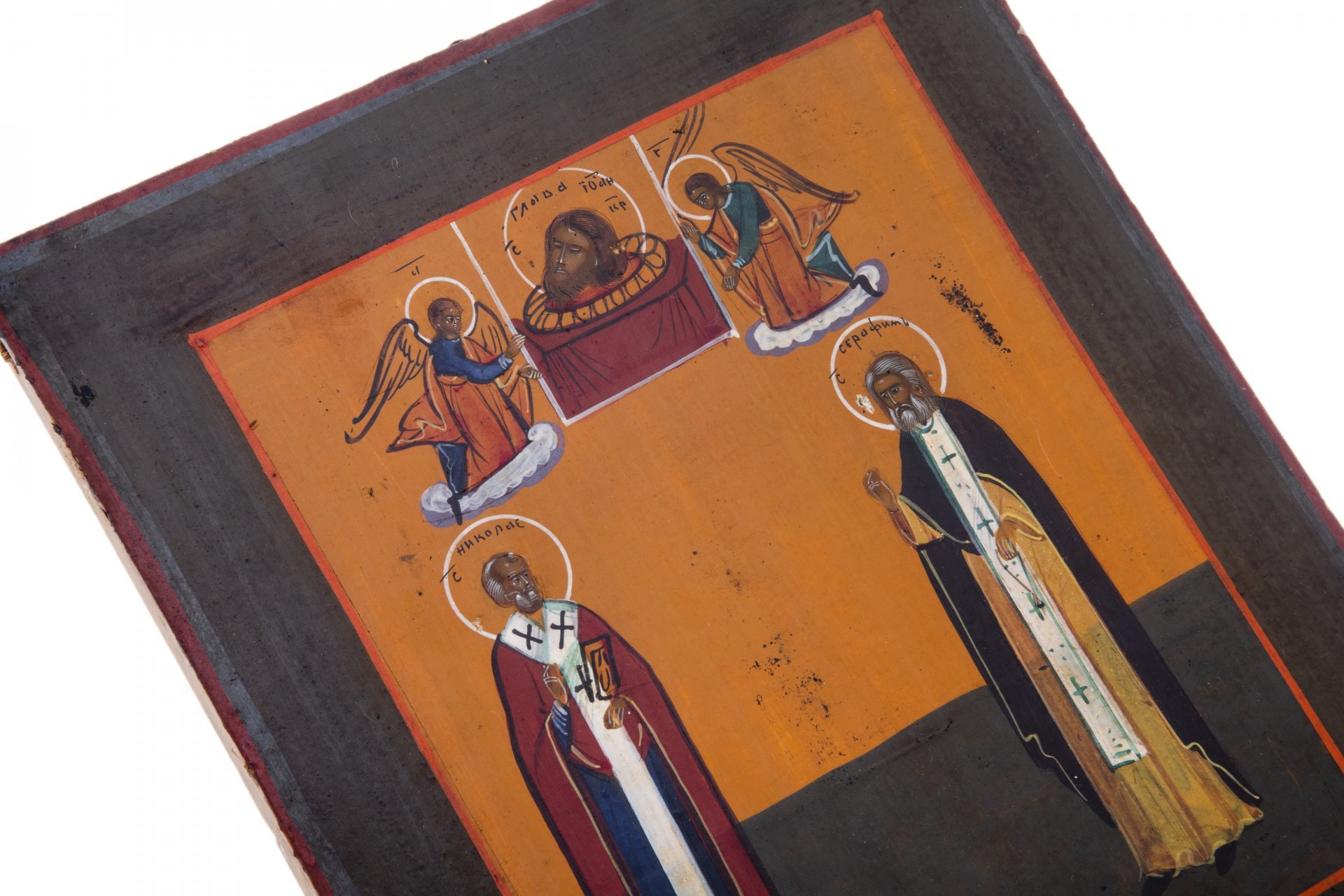 Икона "Николай Чудотворец, Серафим Саровский и Усеченная Глава Иоанна Предтеча" в окладе, дерево, темпера, латунь, Российская Империя, 1800-1899 гг.