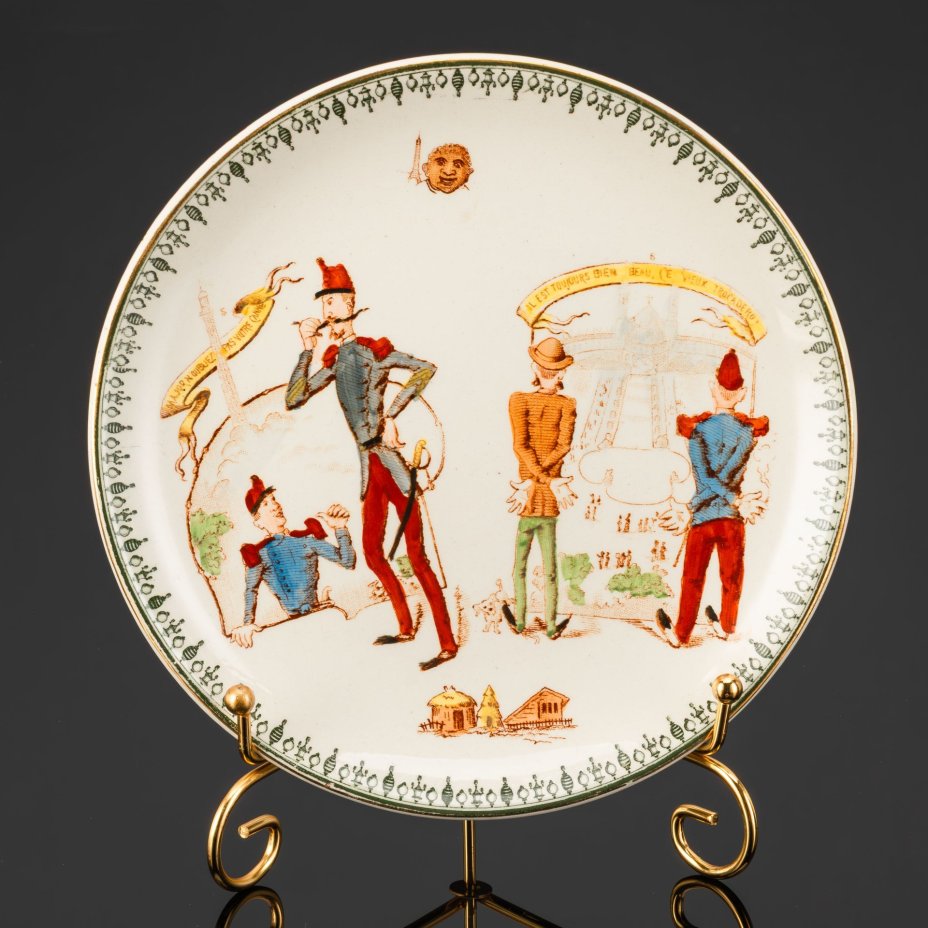 Тарелка с юмористическим изображением на тему застройки Парижа "Трость - Эйфелева башня" и "Площадь Трокадеро", фаянс, деколь, подрисовка, золочение, Hippolyte Boulenger & Cie (H.B. & Cie Choisy-le-Roi), Франция, 1880-1890 гг.