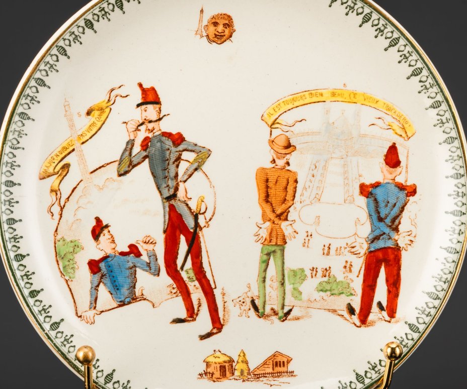 Тарелка с юмористическим изображением на тему застройки Парижа "Трость - Эйфелева башня" и "Площадь Трокадеро", фаянс, деколь, подрисовка, золочение, Hippolyte Boulenger & Cie (H.B. & Cie Choisy-le-Roi), Франция, 1880-1890 гг.