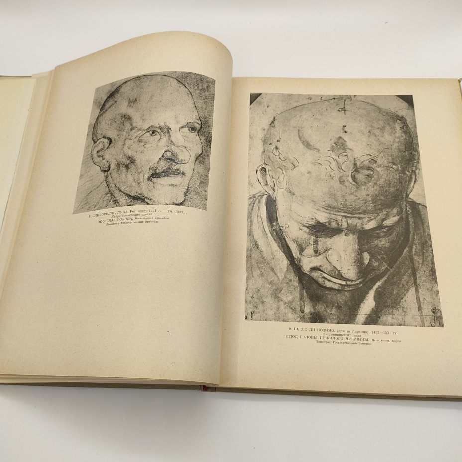 Сидоров А. А. "Рисунки старых мастеров", бумага, печать, Издательство «ИЗОГИЗ» (Изобразительное искусство), СССР, 1950-1970 гг.