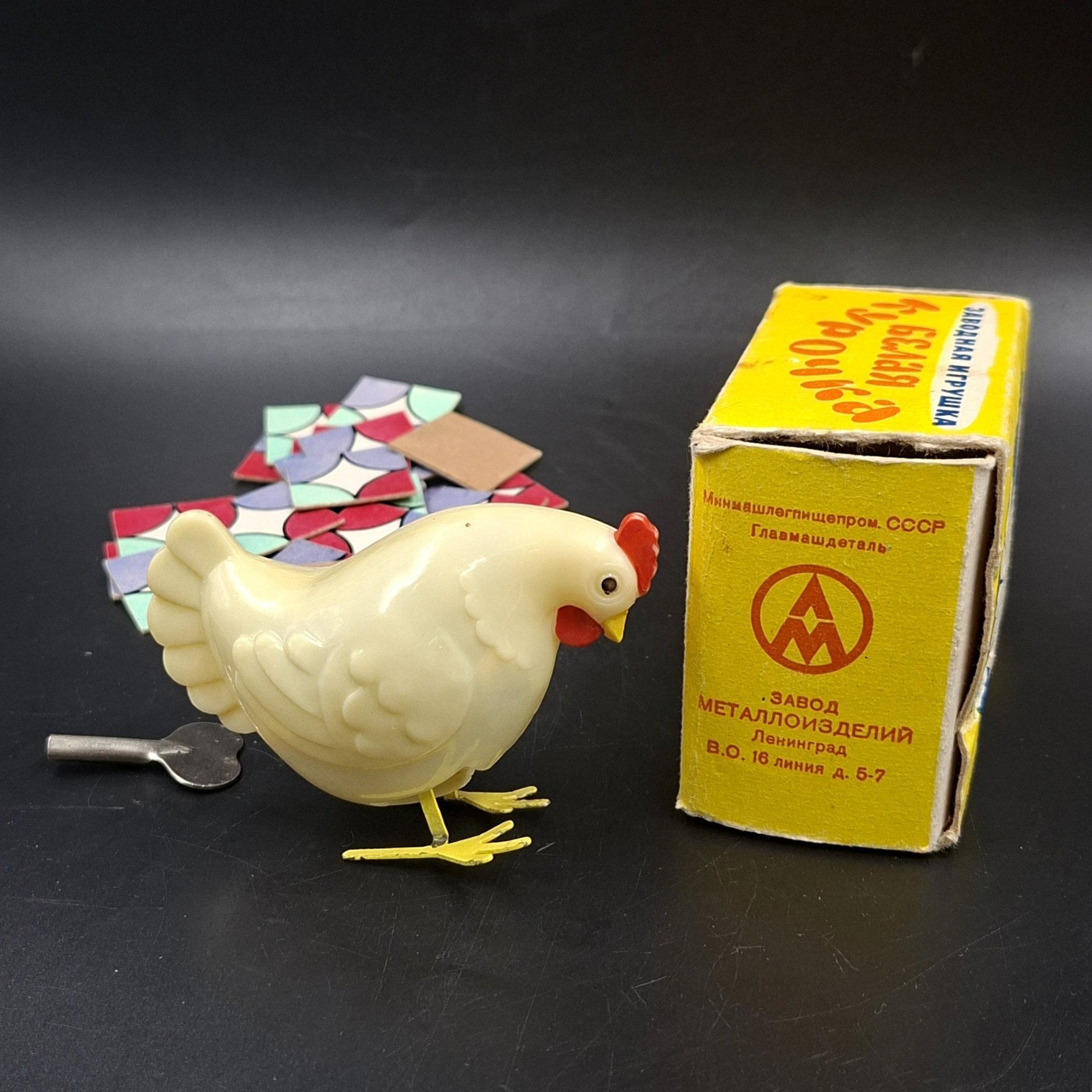 Игрушка заводная "Белая курочка" в оригинальной коробке, пластик, металл, картон, СССР, 1967 г.