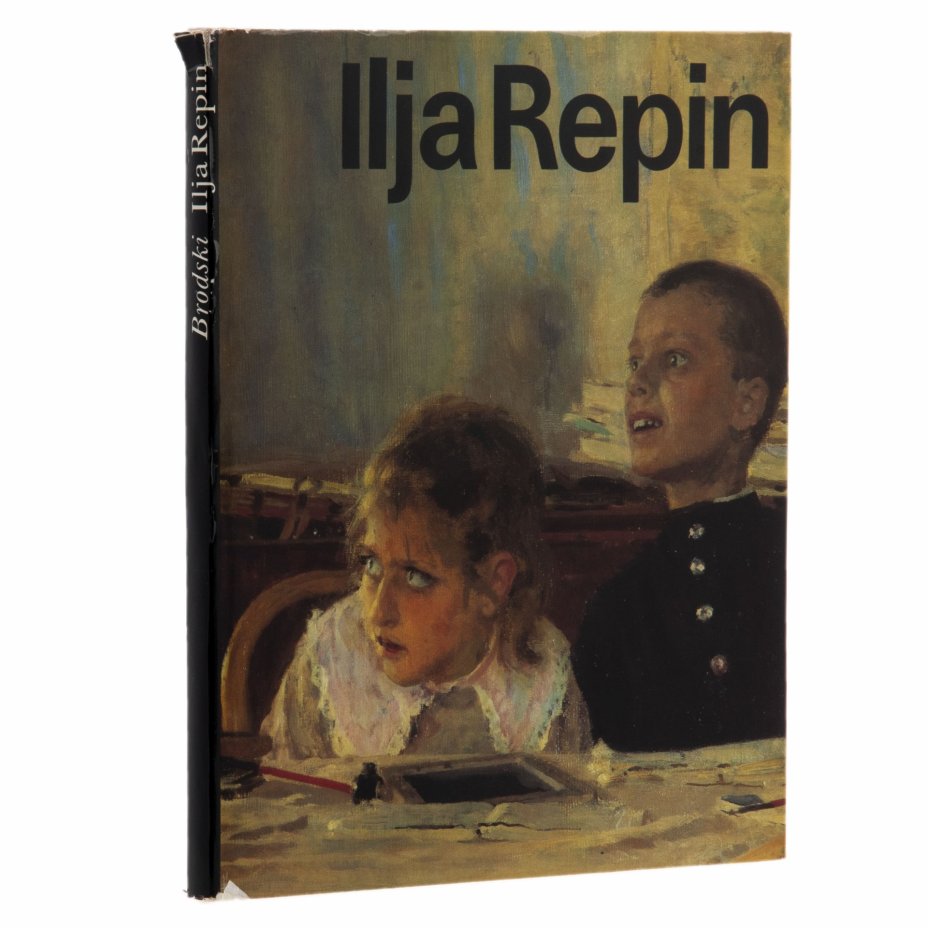 Альбом  "Ilja Repin" Brodski  J., (на немецком языке), Издательство «VEB E.A. Seemann Verlag»