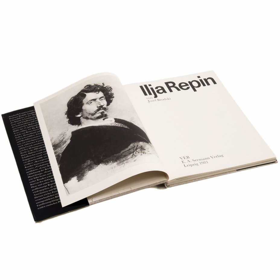 Альбом  "Ilja Repin" Brodski  J., (на немецком языке), Издательство «VEB E.A. Seemann Verlag»