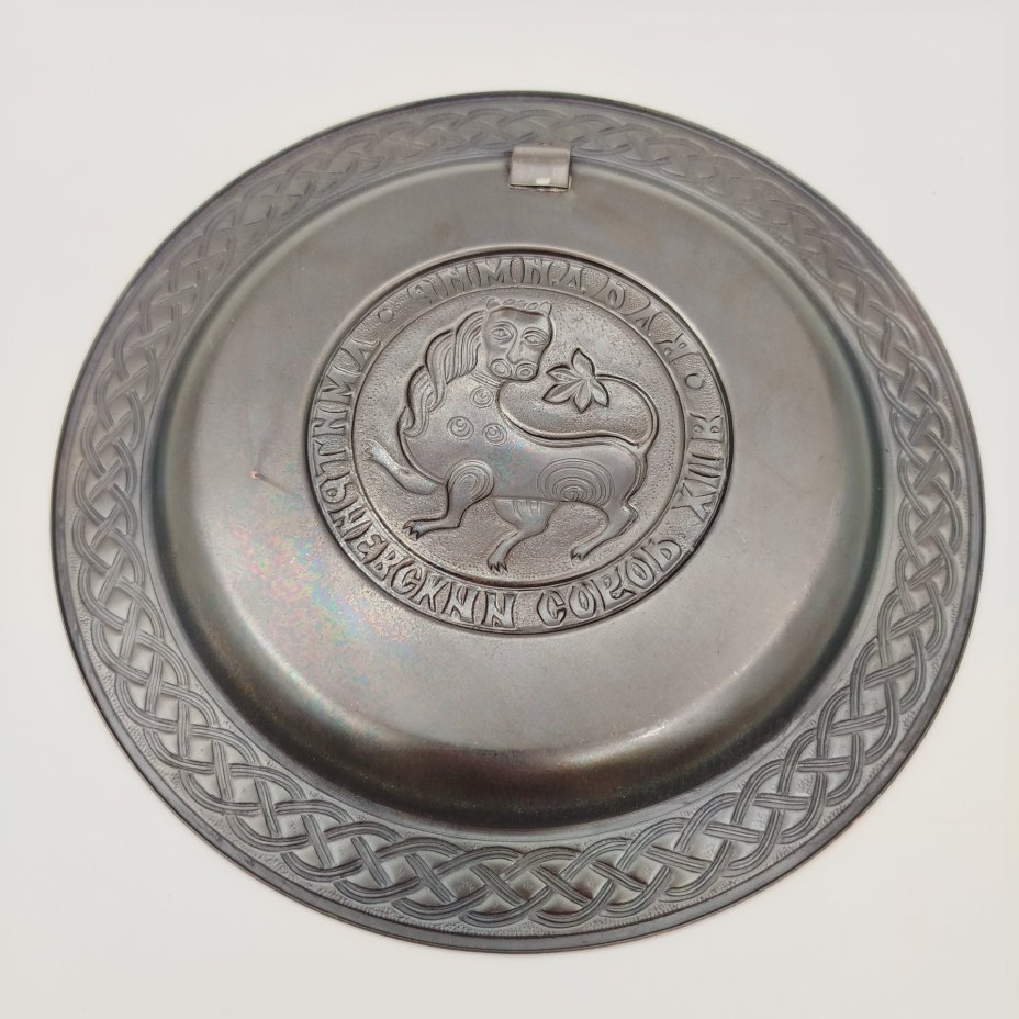 Тарелка настенная декоративная "Владимир. Дмитровский собор XII в."