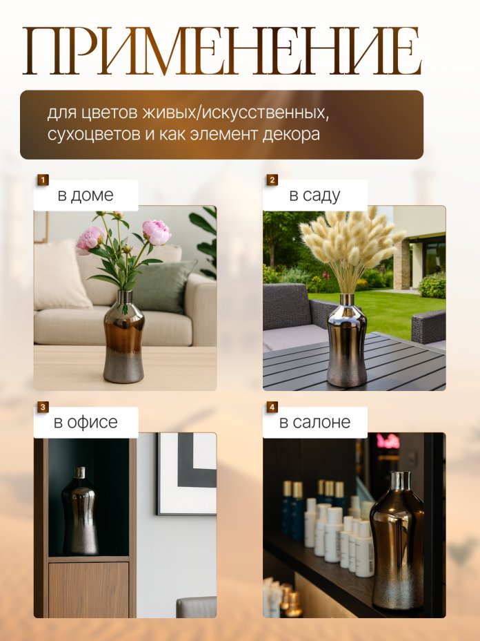 Ваза интерьерная в форме бутылки, стекло, люстр, Российская Федерация, 2025 г.