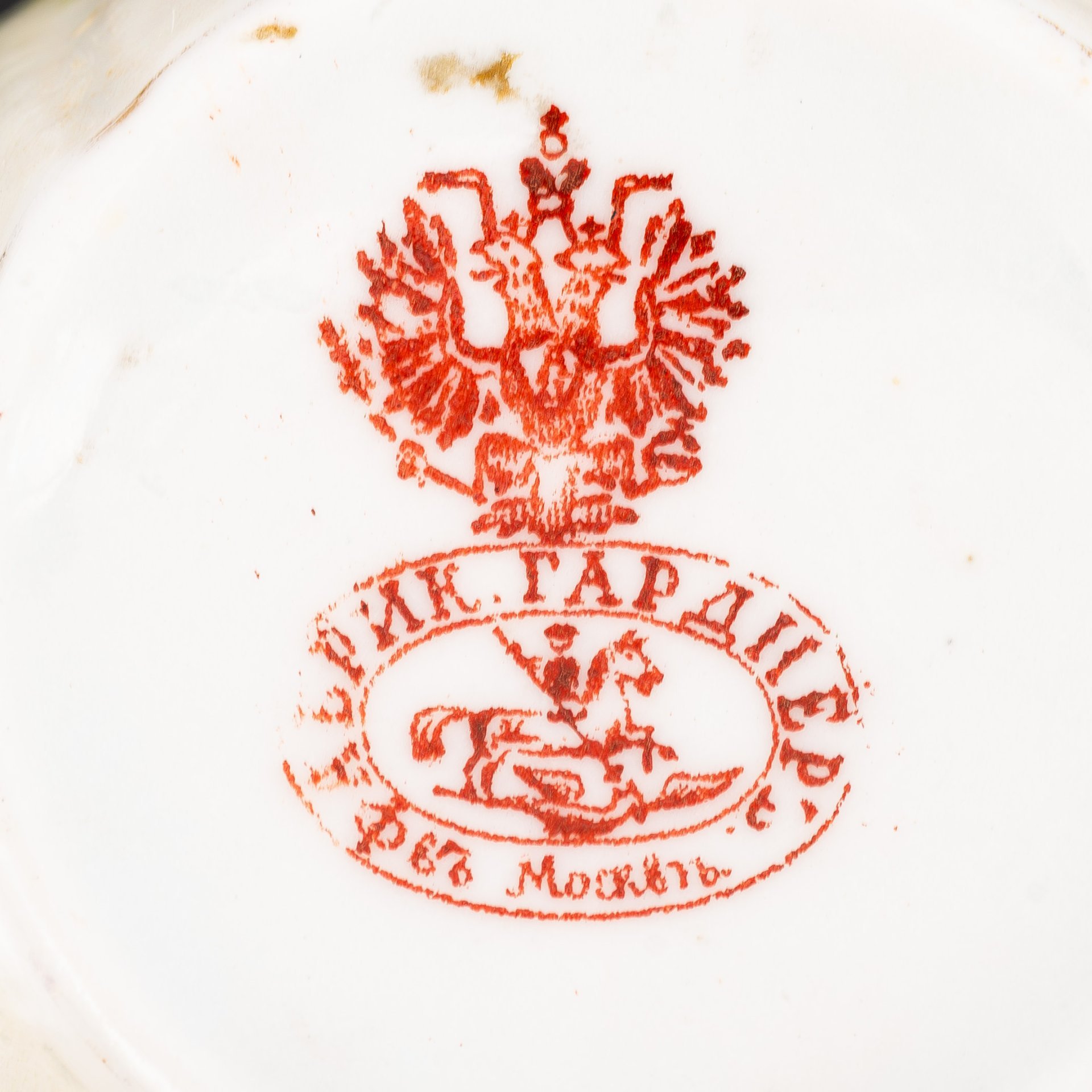 Кофейная пара с цветочным декором, фарфор, аэрография, деколь, золочение, Фарфоровая фабрика Гарднера, Российская империя, 1870-1890 гг.