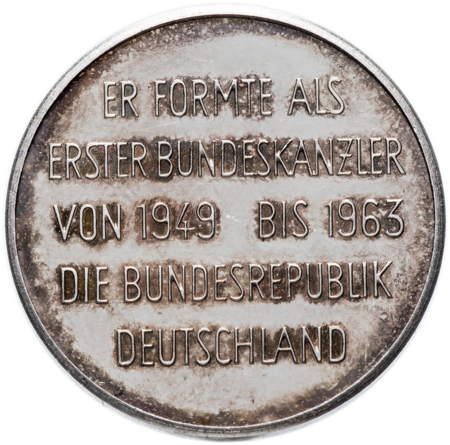 Германия медаль Конрад Аденауэр 1976