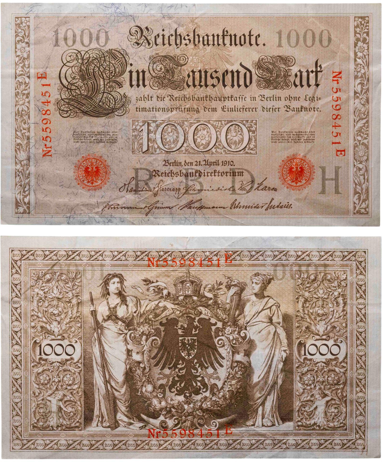 Рог изобилия (кубок для вина), украшенный растительным декором