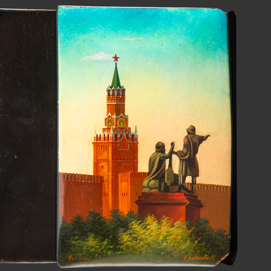Шкатулка лаковая "Памятник Минину и Пожарскому на фоне Кремля", художник Ведерникова, Федоскинская фабрика миниатюрной живописи (Федоскино)