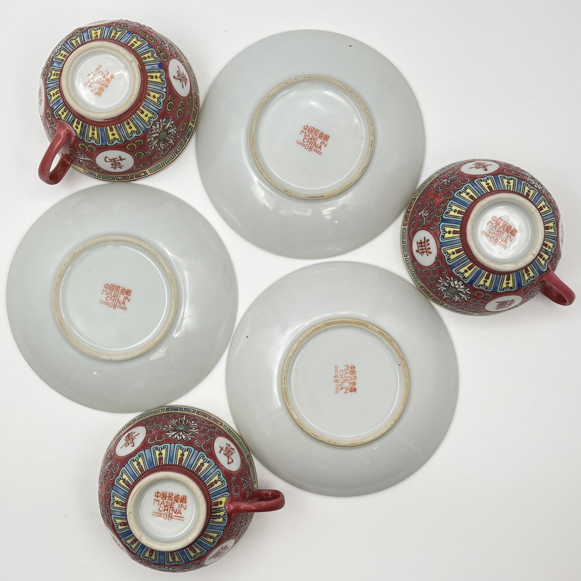 Набор из 3-х чайных пар, украшенных иероглифами ("тысячи лет Вам без конца"), фарфор, роспись, Китай, 1960-1980 гг.