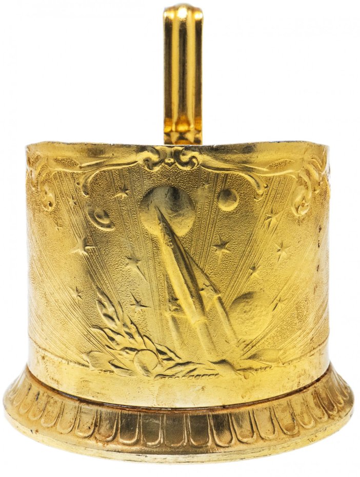 Подстаканник "Ракета", СССР