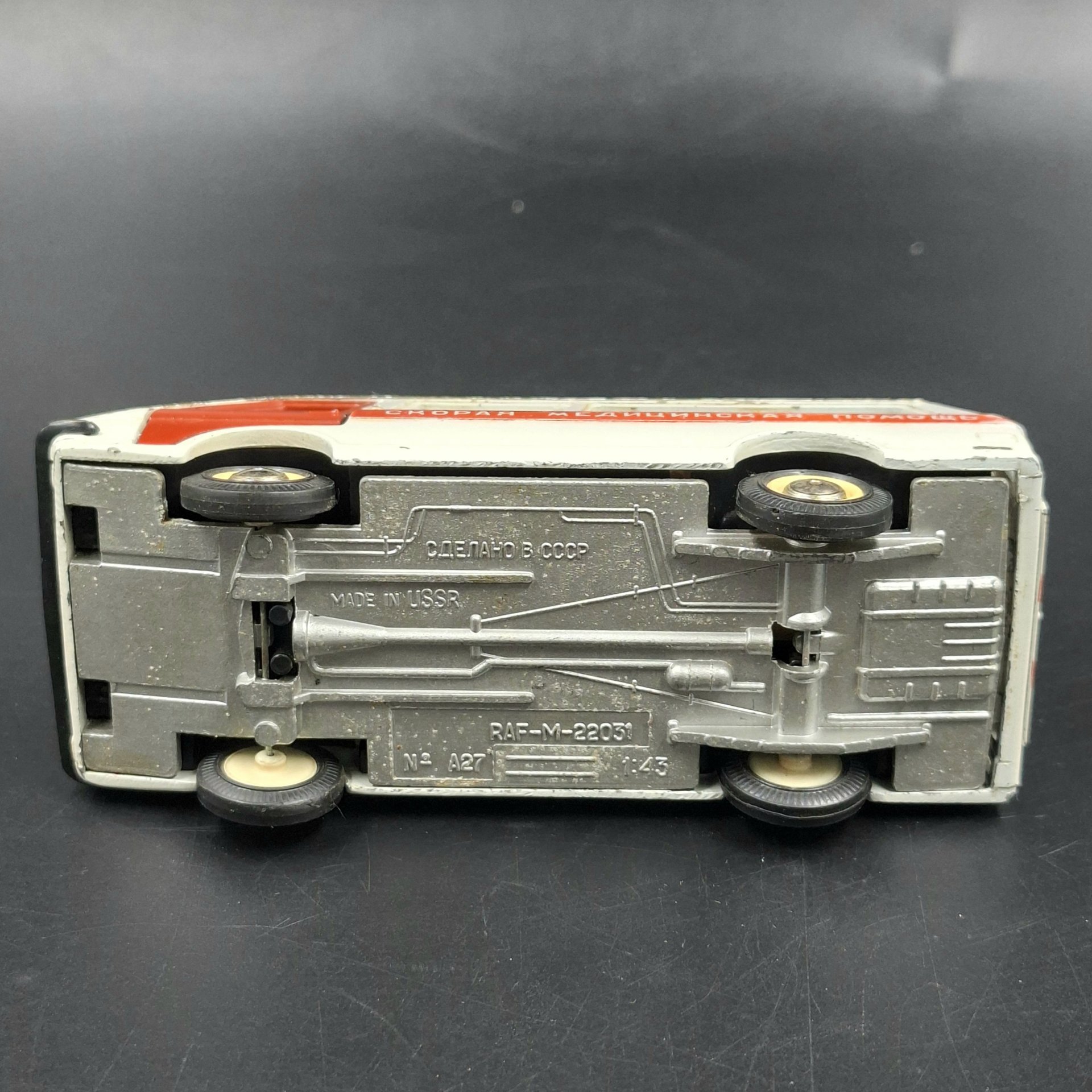 Модель микроавтобуса РАФ-2203 "Скорая помощь" в масштабе 1:43, металл, пластик, СССР, 1980-1990 гг.