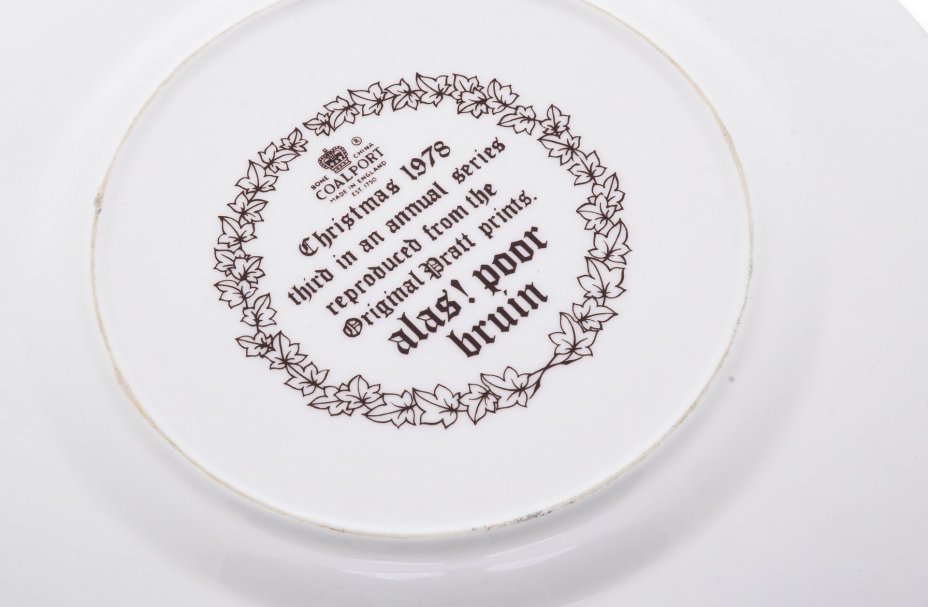 Тарелка из рождественской серии "Игра в снежки", фарфор, деколь, фирма "Coalport", Англия, 1978 г., Coalport