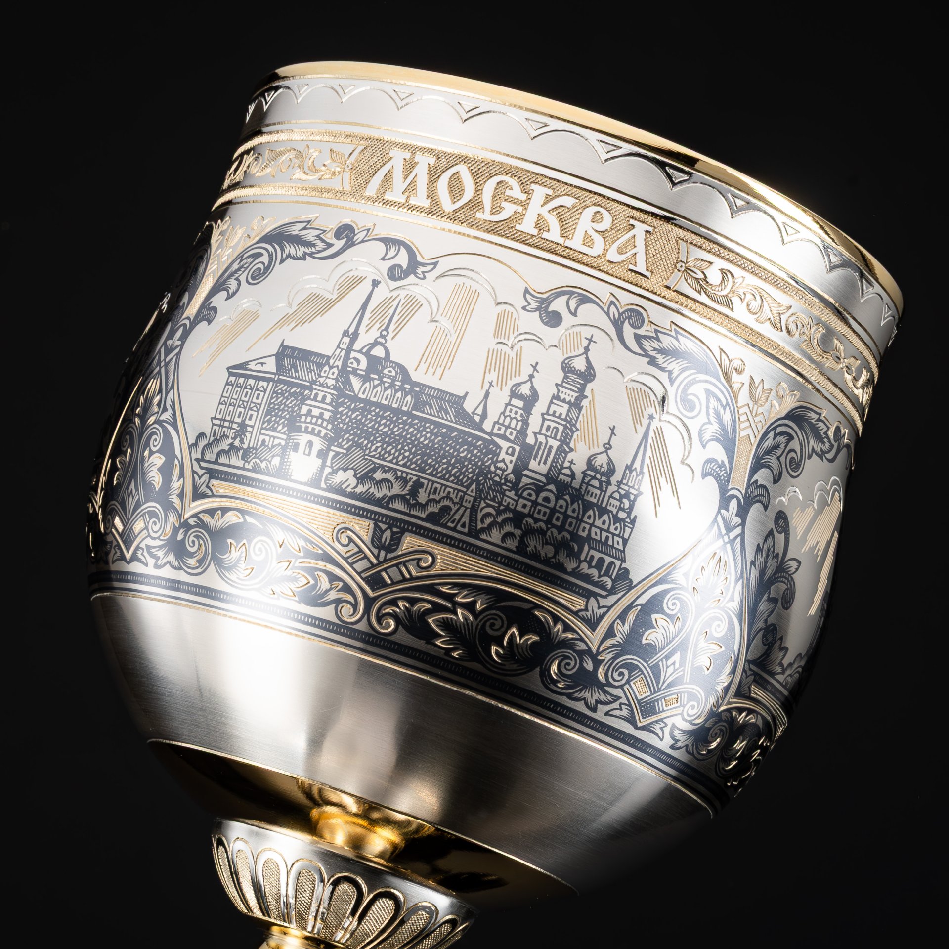 Кубок "Москва"