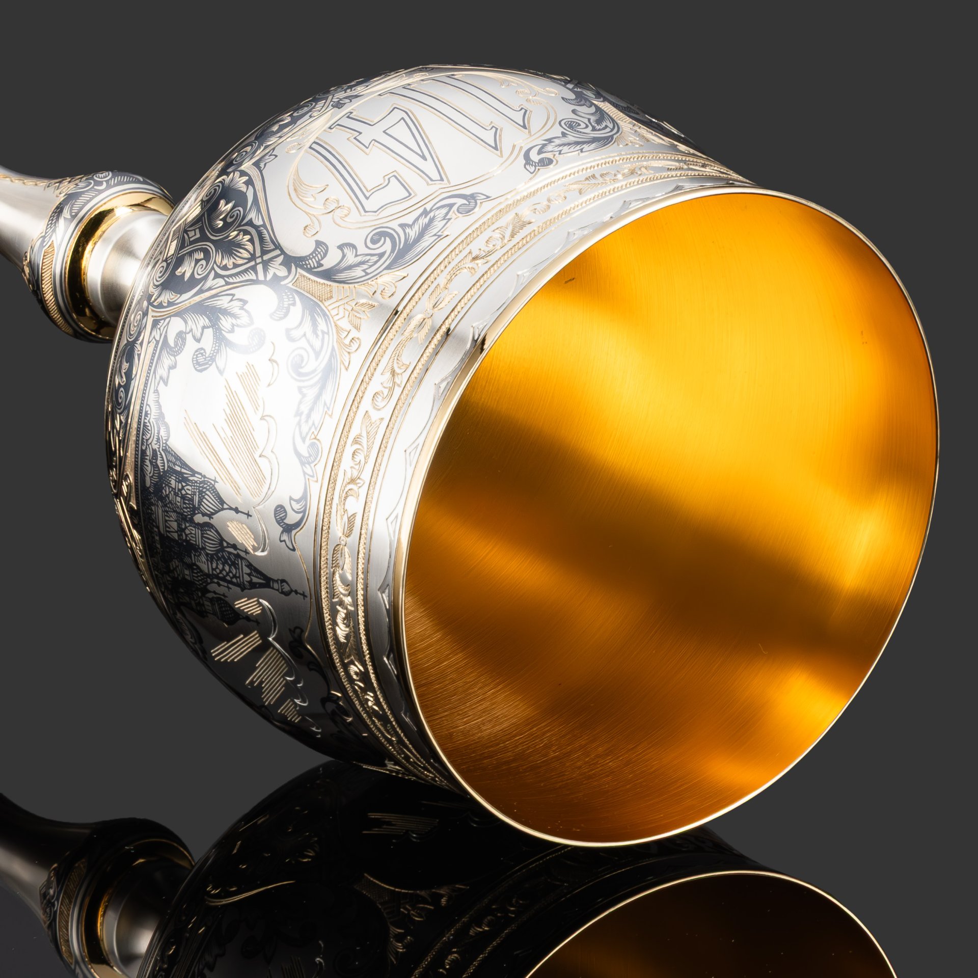 Кубок "Москва"