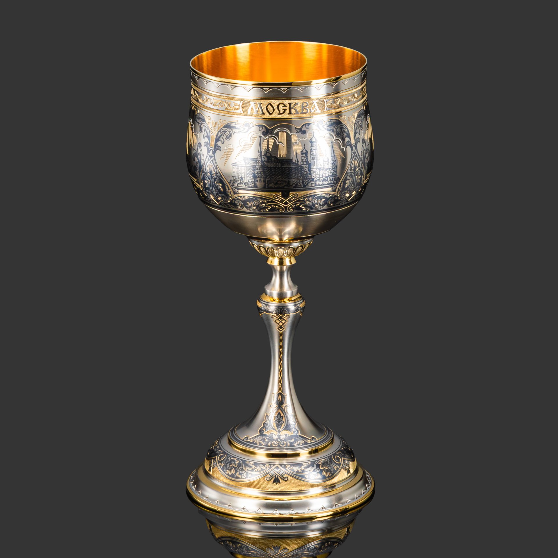 Кубок "Москва"