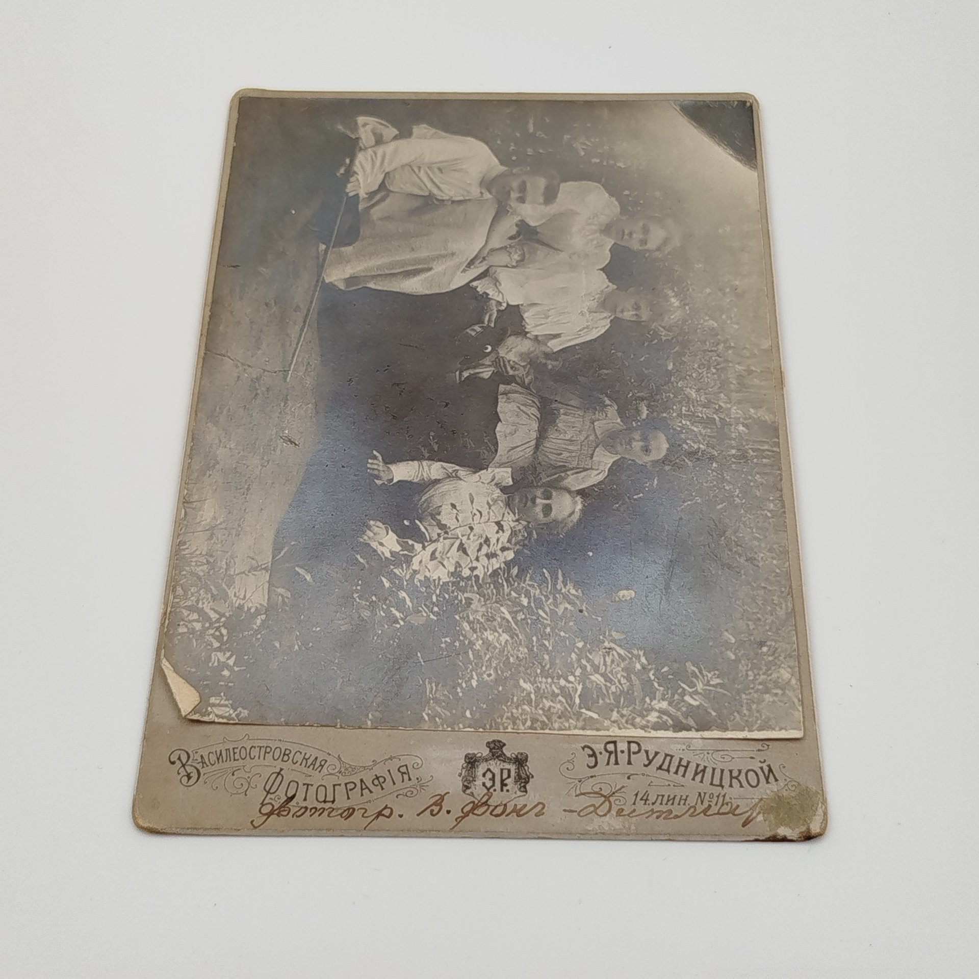 Фотография с изображением семьи, фотоателье "Василеостровская фотография Э.Я. Рудницкой", фотограф Владимир Фёдорович фон Дитмар, г. Санкт-Петербург, бумага, фотопечать, картон, Российская империя, 1900-1917 гг.