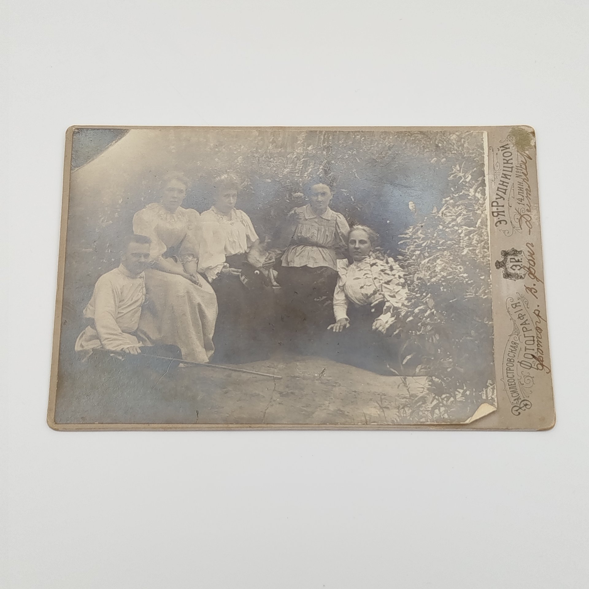 Фотография с изображением семьи, фотоателье "Василеостровская фотография Э.Я. Рудницкой", фотограф Владимир Фёдорович фон Дитмар, г. Санкт-Петербург