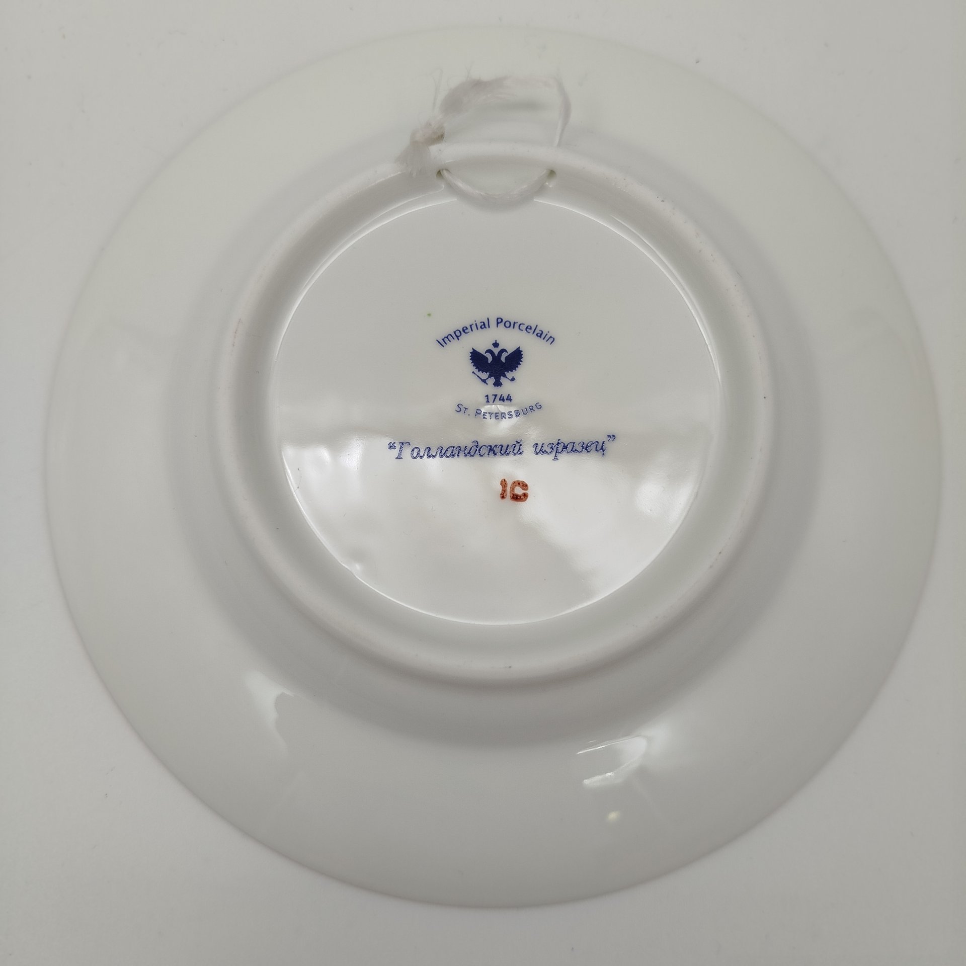 Тарелочка настенная "Голландский изразец", фарфор, деколь, золочение, Императорский фарфоровый завод (ИФЗ), СССР, 2006-2025 гг.