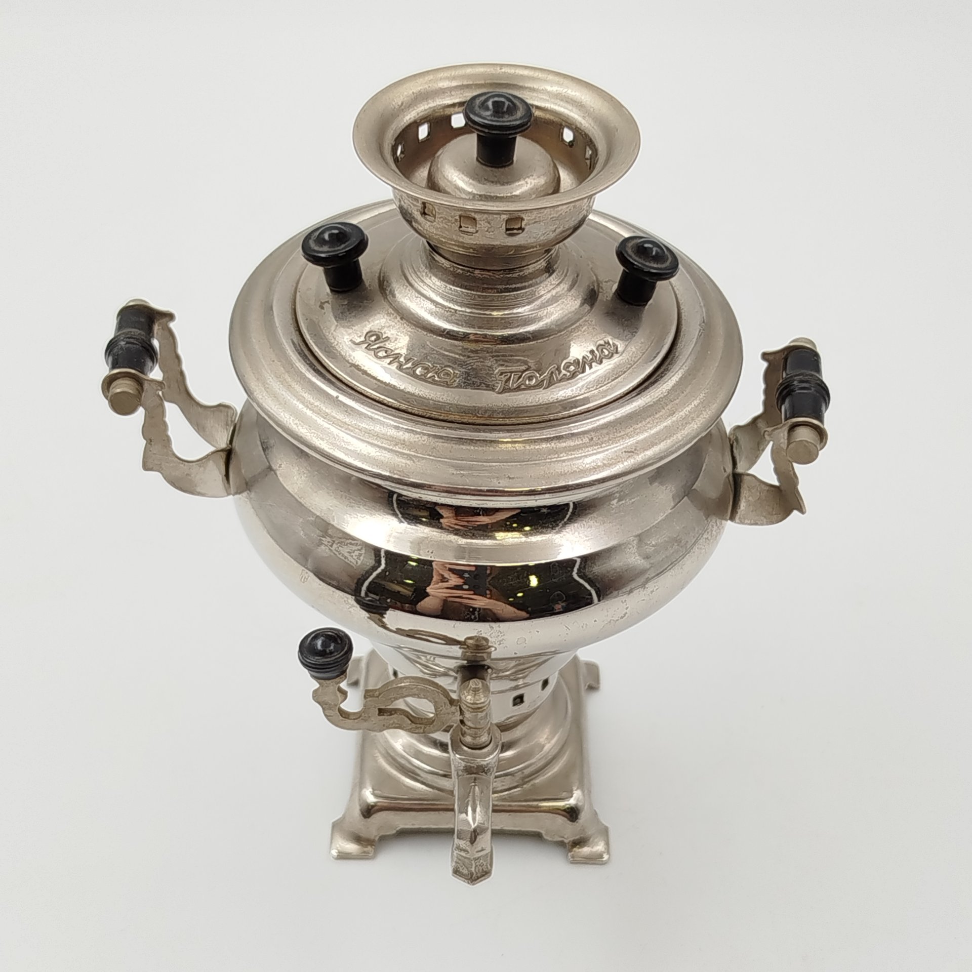 Самовар сувенирный "Ясная поляна"