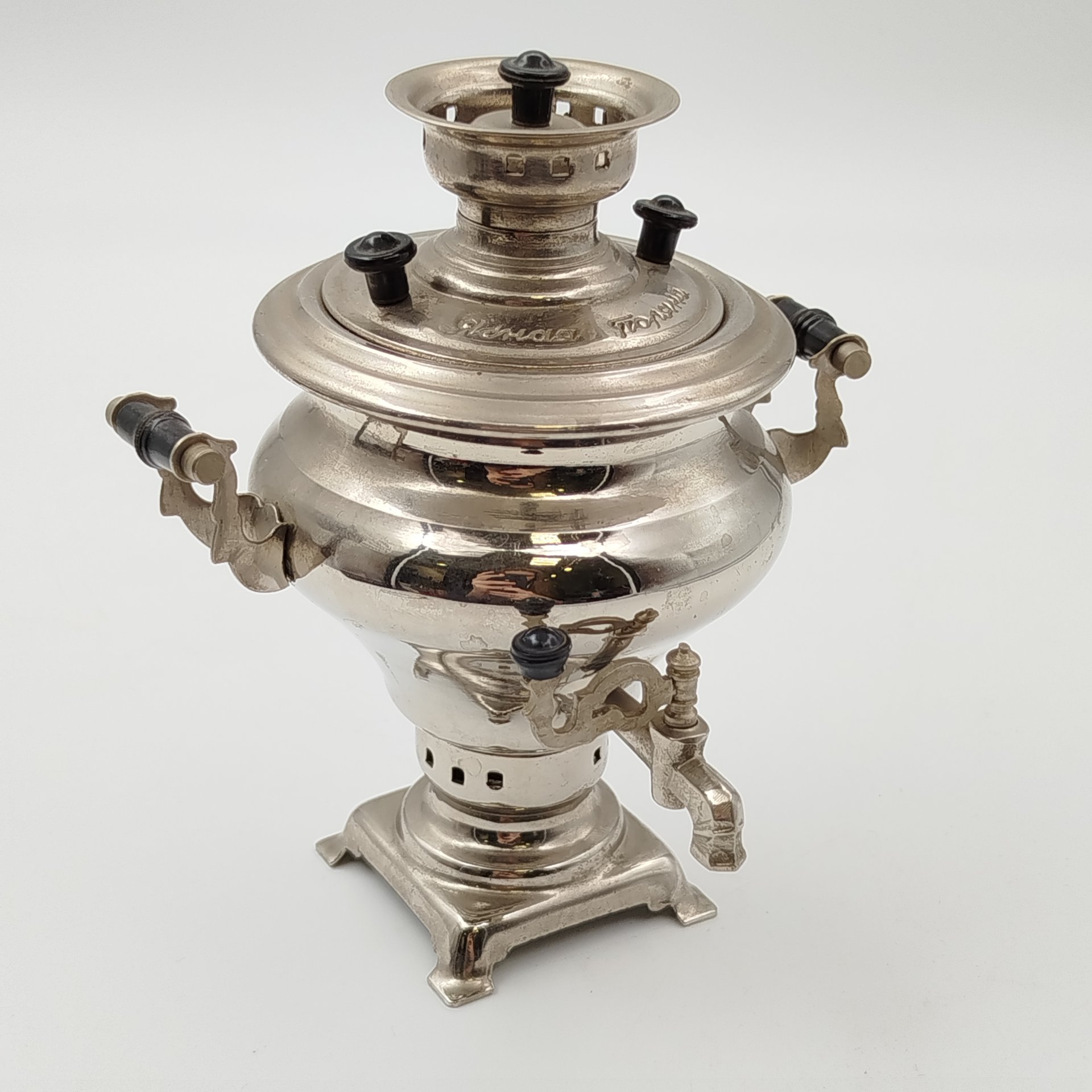 Самовар сувенирный "Ясная поляна"