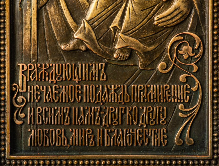 Икона "Богородица Смоленская" на подставке