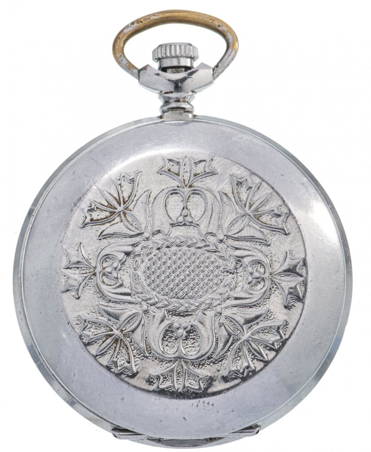 Часы карманные  "Молния", сталь, Челябинский часовой завод, СССР, 1970-1980 гг.