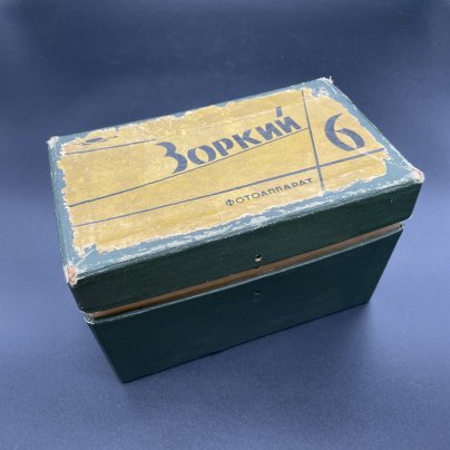 Фотоаппарат "Зоркий-6" с объективом "Индустар-26м" в оригинальном кофре и коробке, Харьковский машиностроительный завод им. Дзержинского (ФЭД)