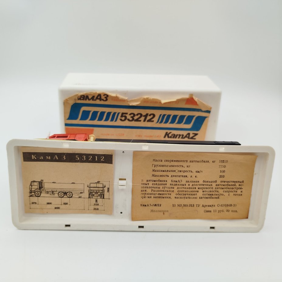 Модель автомобиля "КАМАЗ 53212" (Молоко), металл, пластик, СССР, 1980-1991 гг.