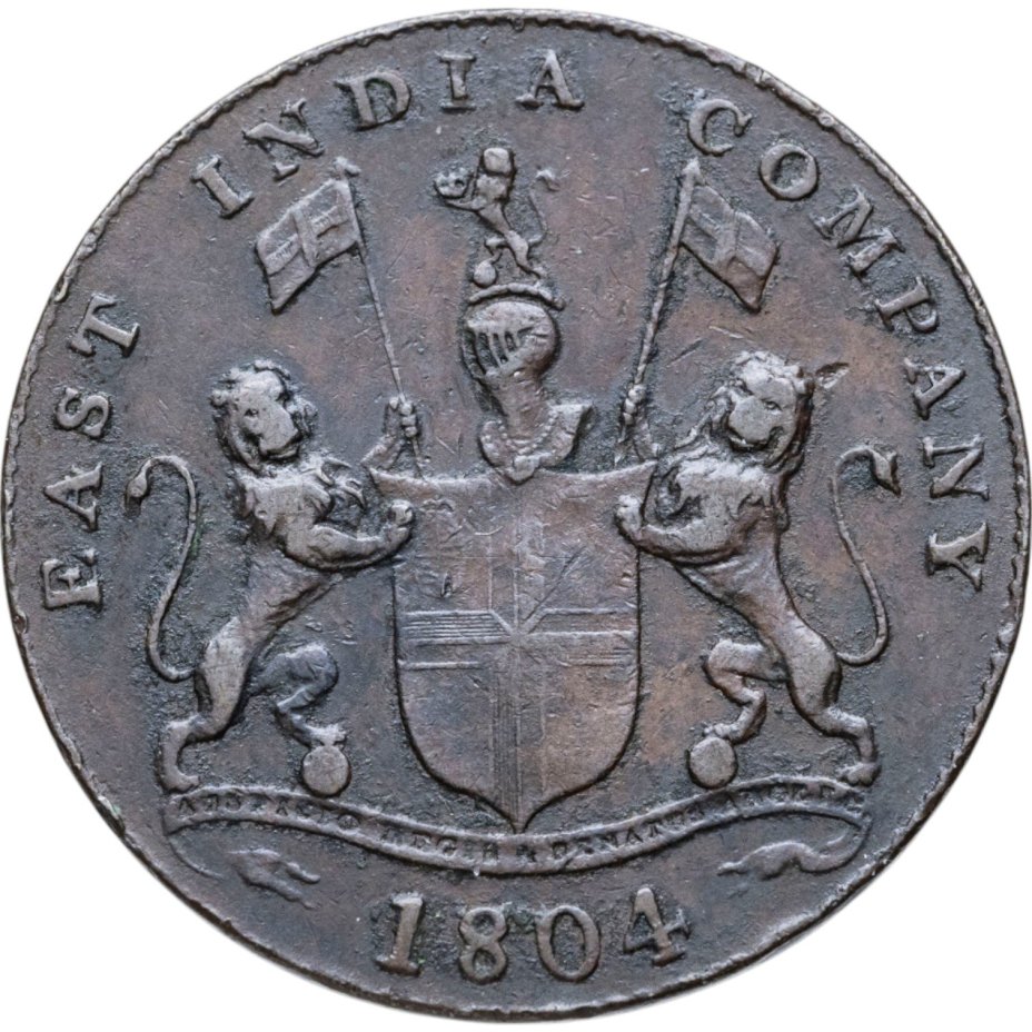 Британская Ост-Индская компания (Сумарта), торговый токен 4 кепинга 1804