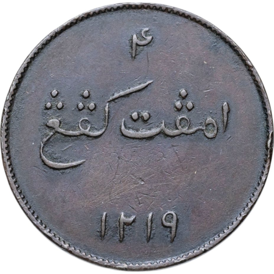 Британская Ост-Индская компания (Сумарта), торговый токен 4 кепинга 1804