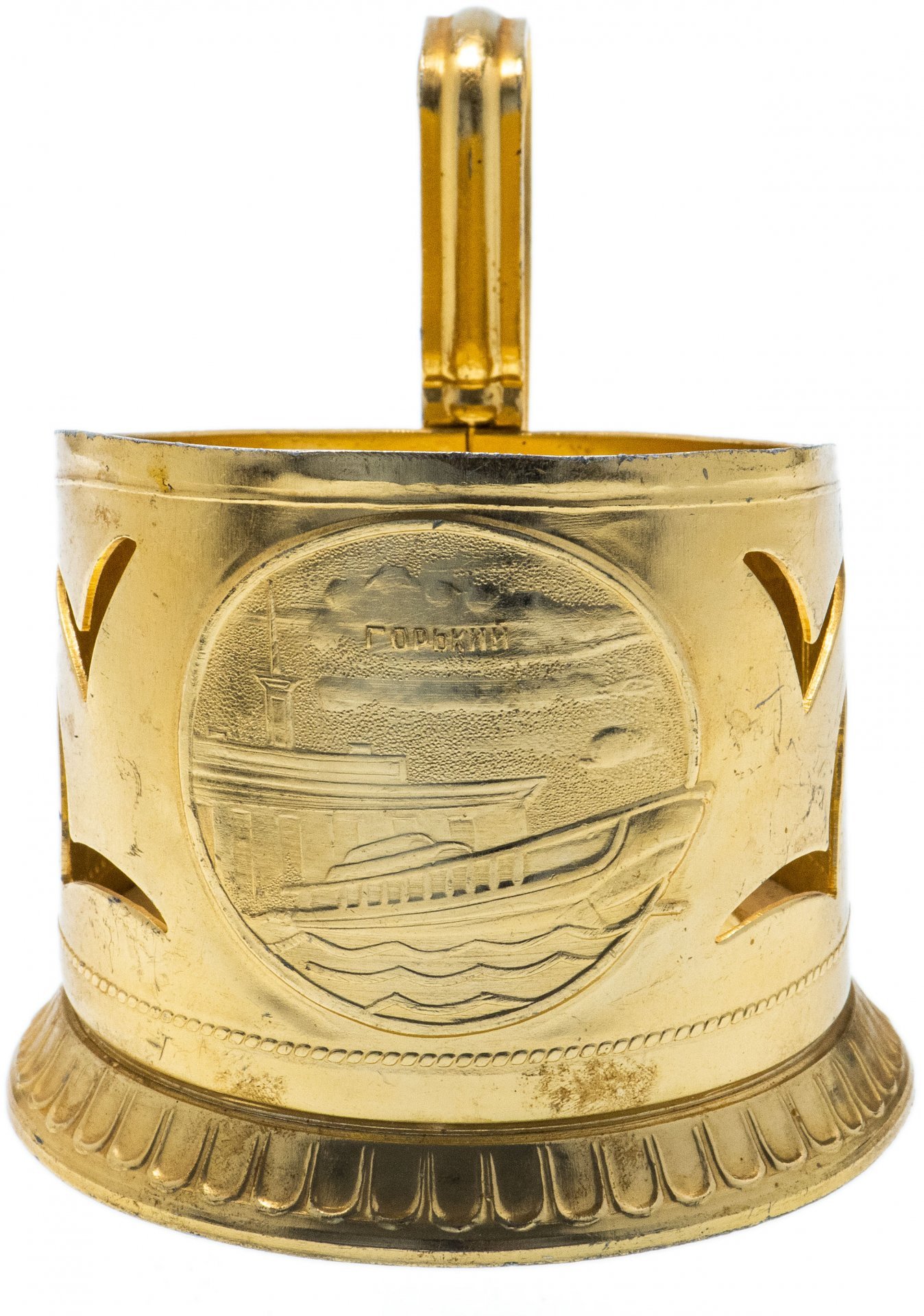 Подстаканник "Город Горький", СССР