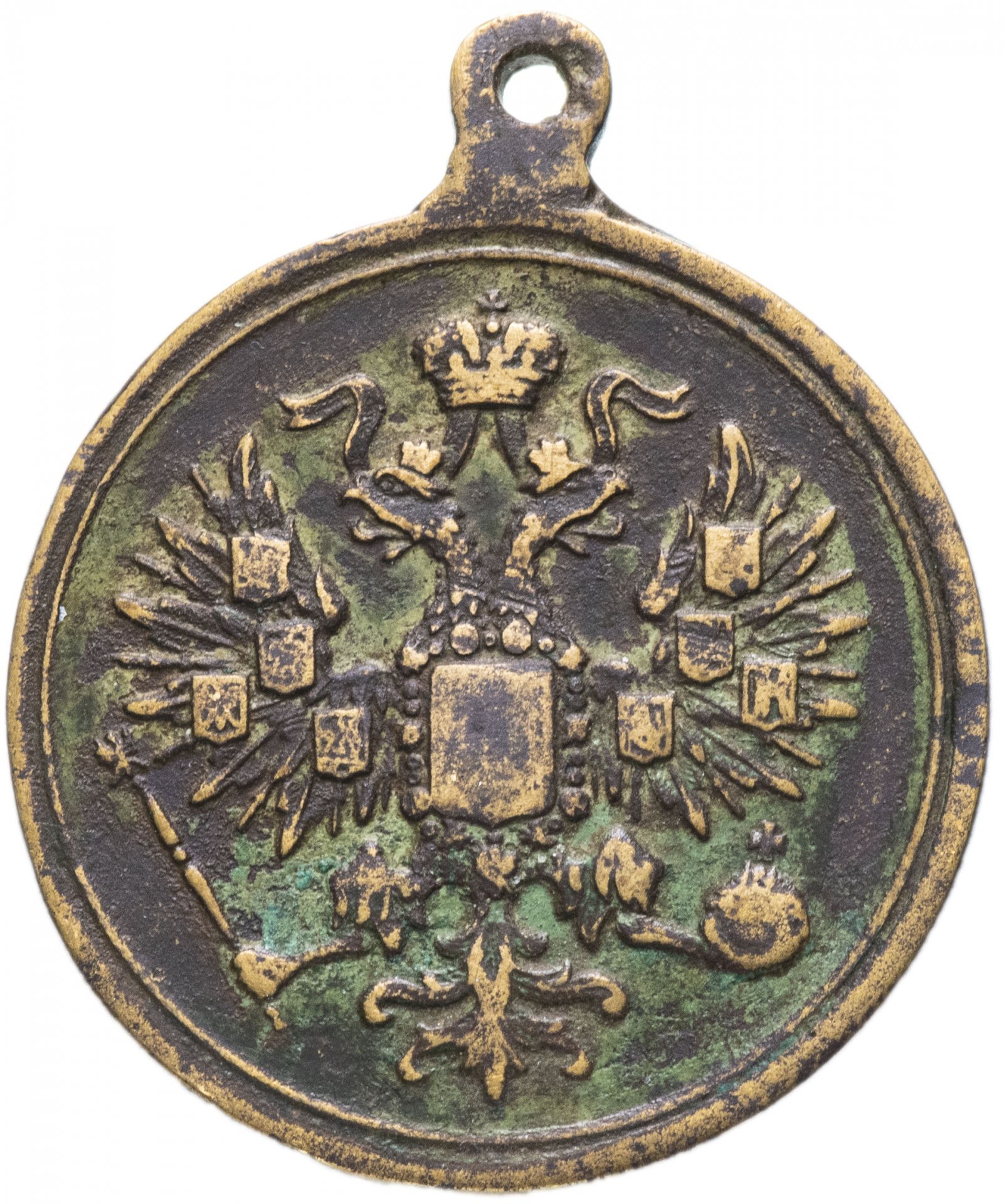 Медаль "За усмирение Польского мятежа 1863-1864"