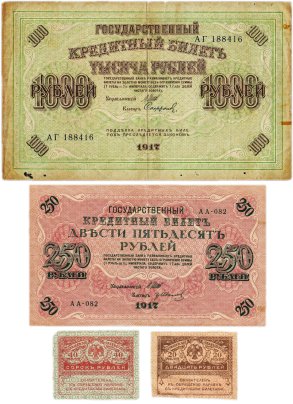 Набор из 4-х банкнот 1917 года (20, 40, 250 и 1000 рублей) образца Временного Правительства