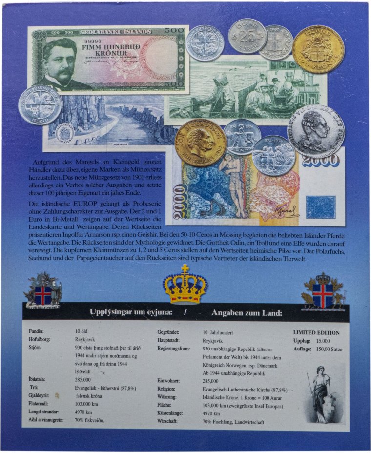 Исландия набор из 8 монет (фантазийный выпуск) 2004, в буклете
