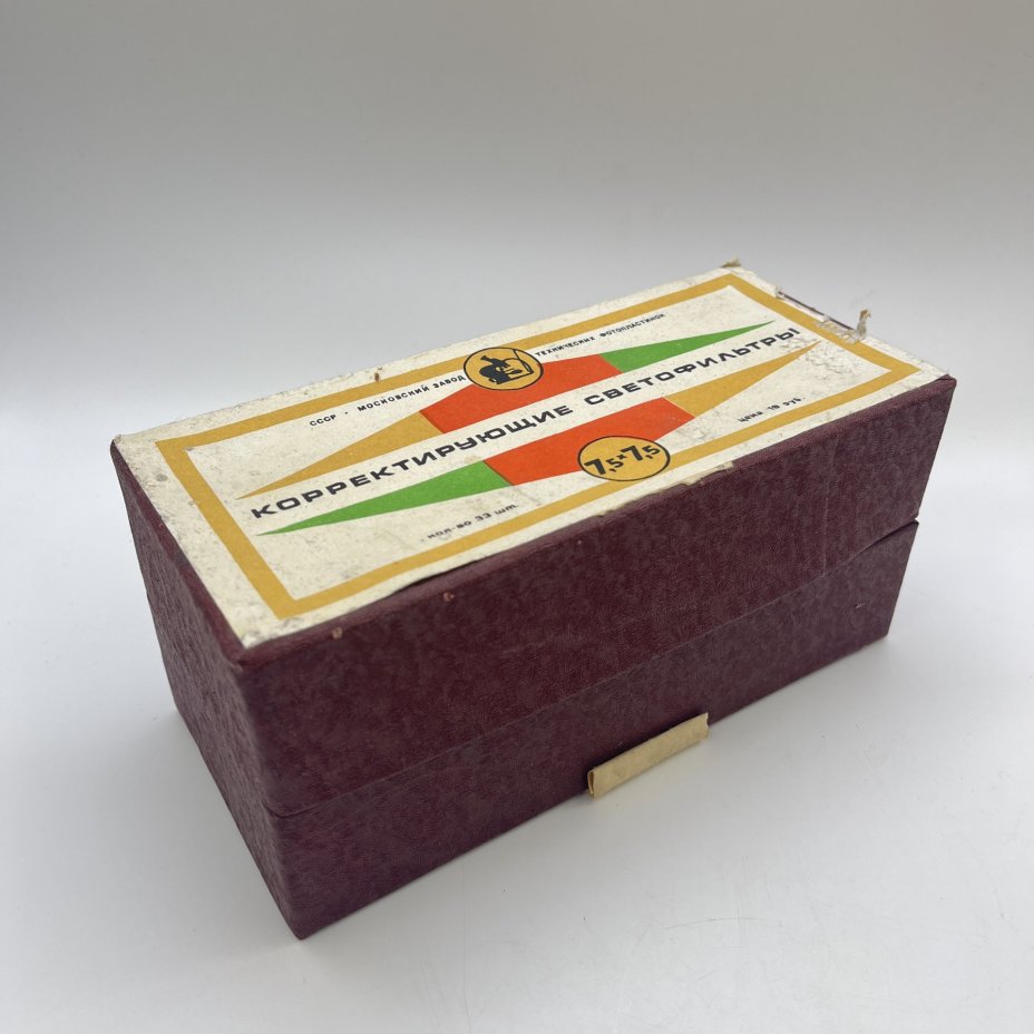 Корректирующие светофильтры 7,5х7,5 33 шт. в оригинальной упаковке, Московский завод технических фотопластинок