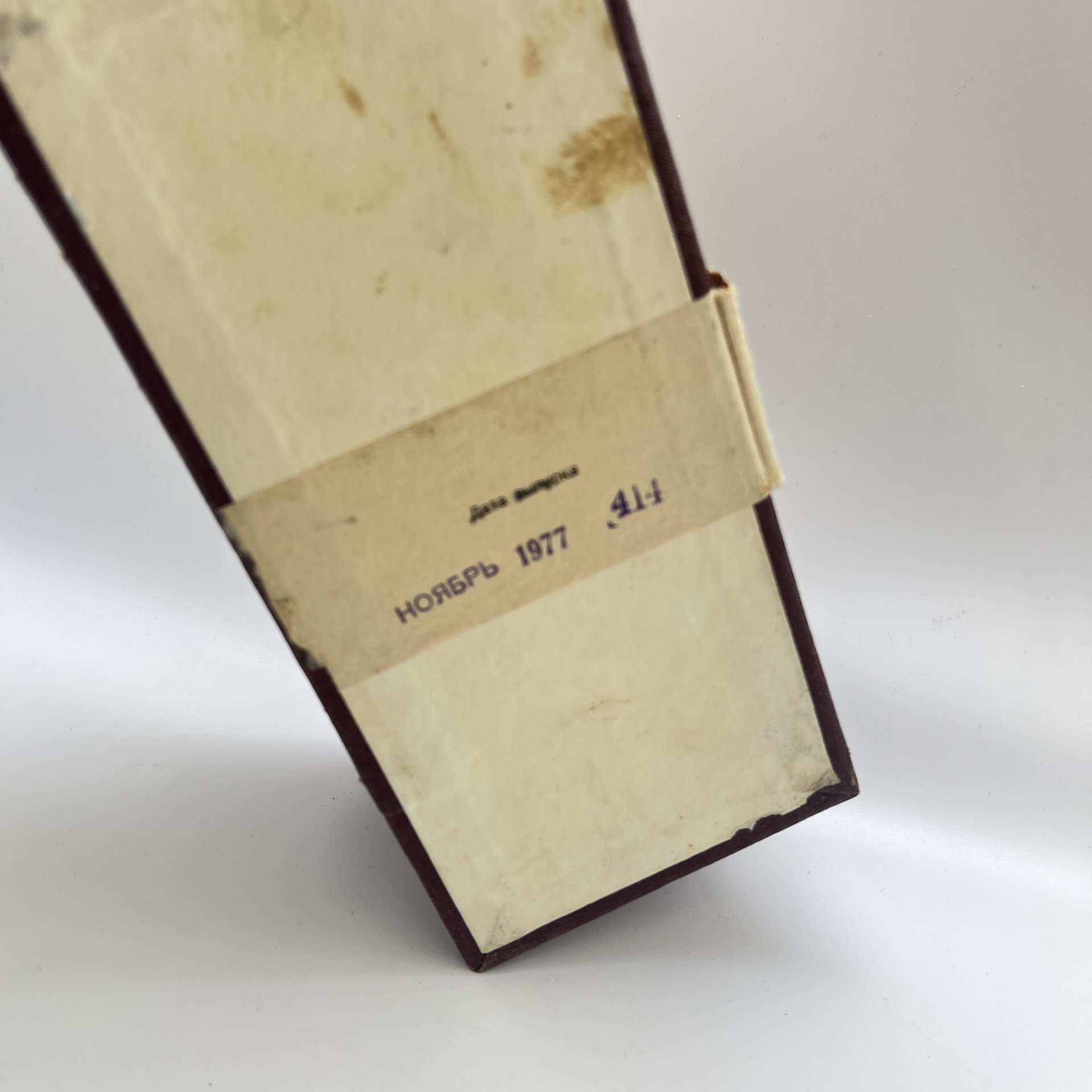 Корректирующие светофильтры 7,5х7,5 33 шт. в оригинальной упаковке, Московский завод технических фотопластинок, бумага, пластик, дерево, печать, СССР, 1977 г.