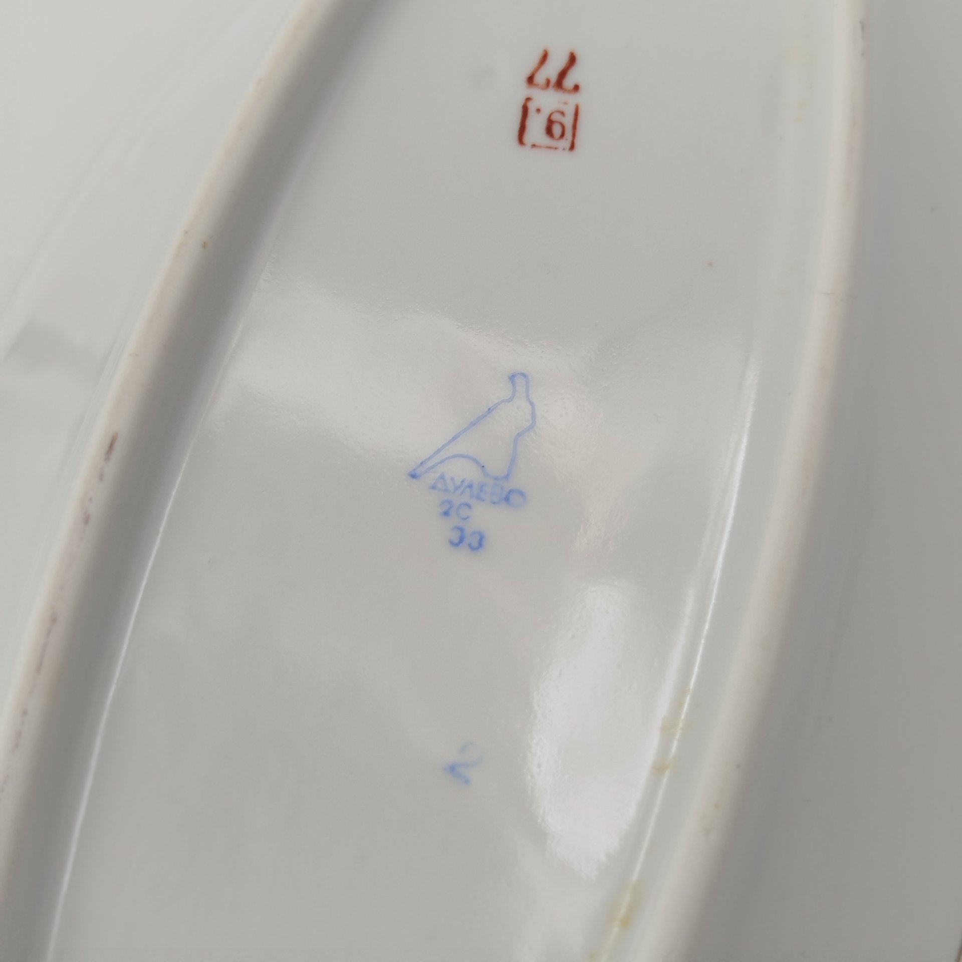 Супница с цветочным декором, фарфор, деколь, Дулевский фарфоровый завод (Дулёво), СССР, 1968-1991 гг.