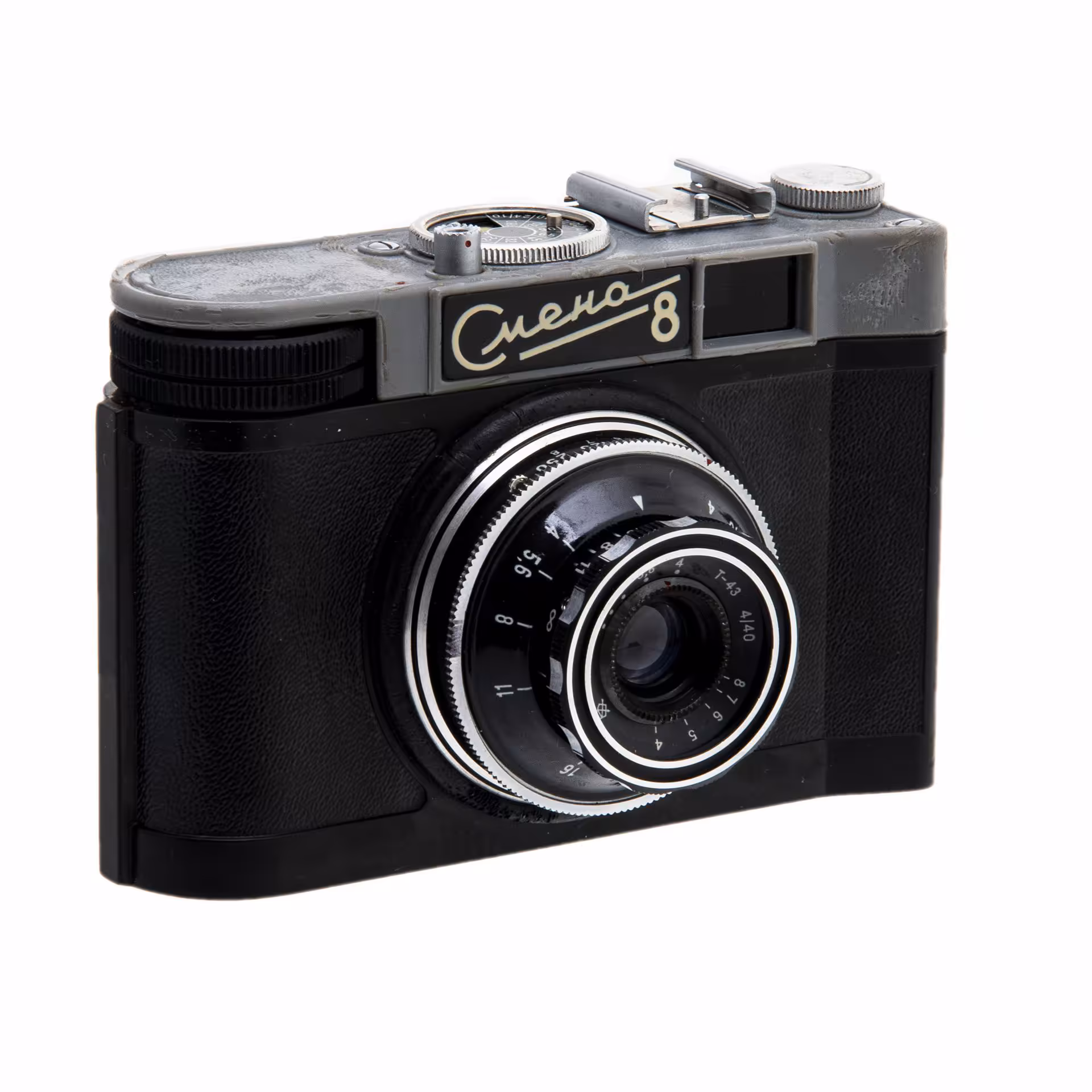 Фотоаппарат "Смена-8" №008752 в оригинальном кофре, ЛОМО (Ленинградское оптико-механическое объединение)