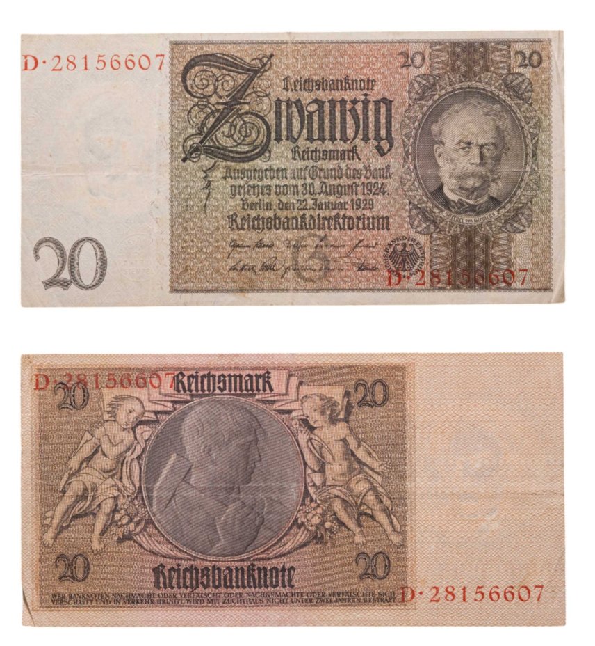 Германия 20 марок 1929 года