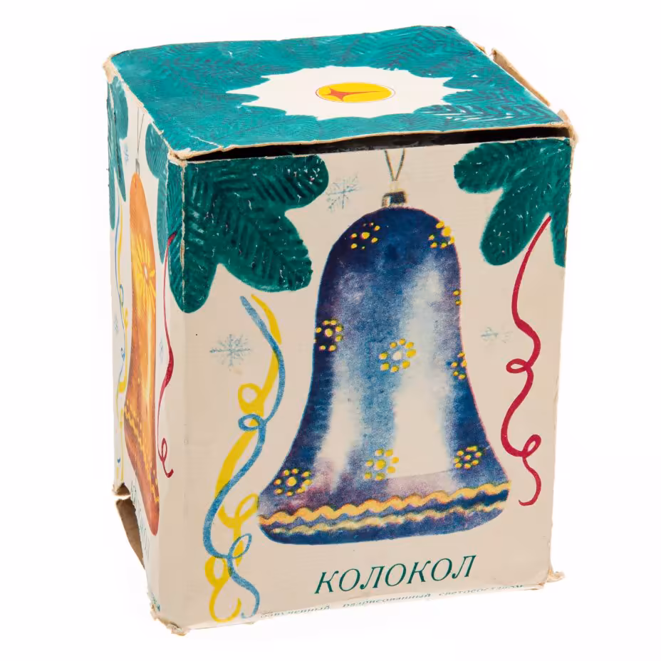 Ёлочная игрушка "Колокол", стекло, роспись, завод стеклянных украшений и оптических изделий, СССР, 1950-1990 гг.
