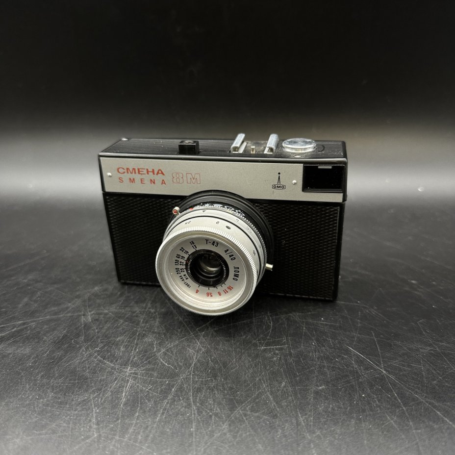 Фотоаппарат (нерабочий) "Смена 8М", в кофре, ЛОМО (Ленинградское оптико-механическое объединение)