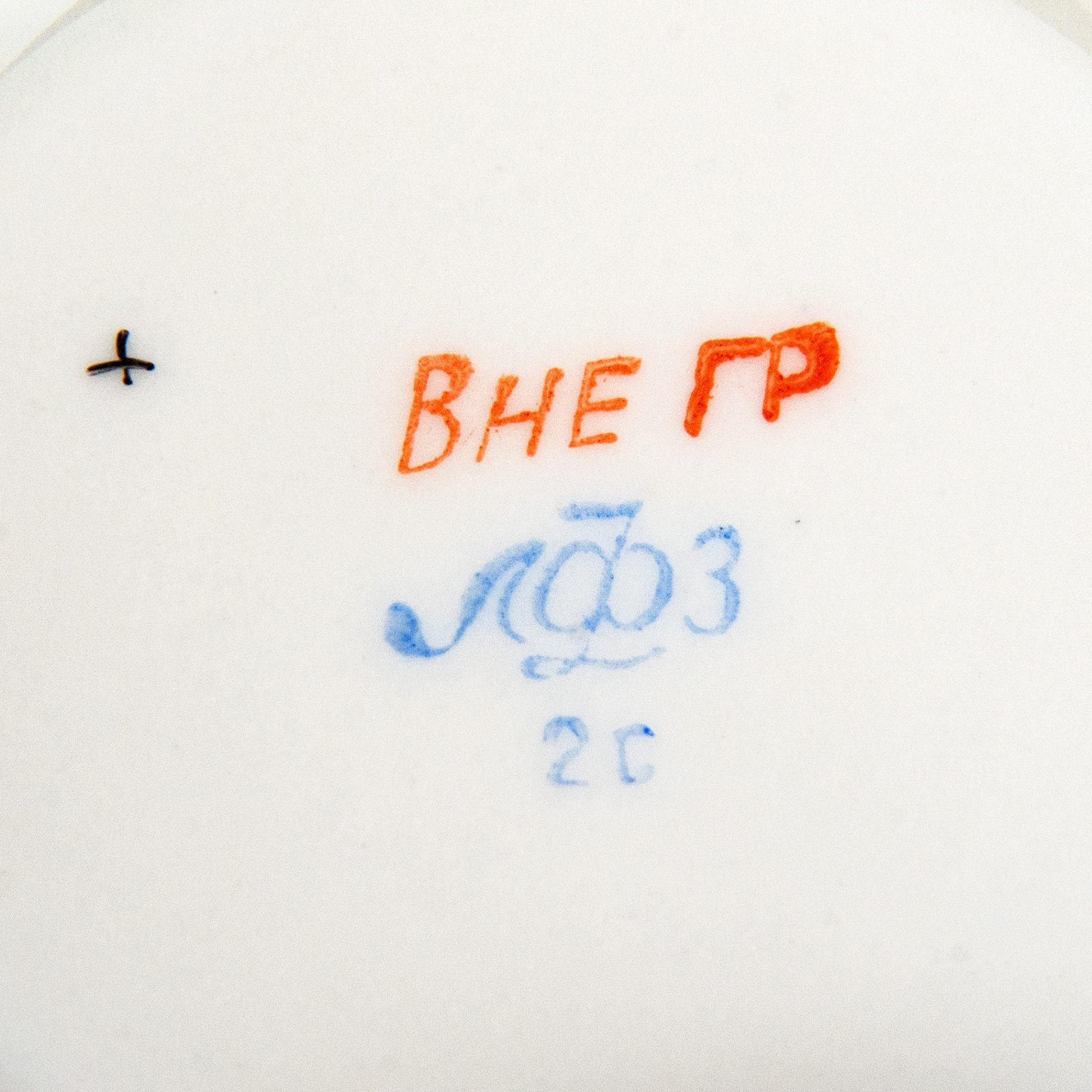 [Редкая роспись] Набор чайный на 3 персоны, украшенный цветочным узором, автор Э.М. Криммер, форма "Волна", фарфор, роспись, золочение, цировка, Ленинградский фарфоровый завод (ЛФЗ), СССР, 1960-1986 гг., Ленинградский фарфоровый завод (ЛФЗ)