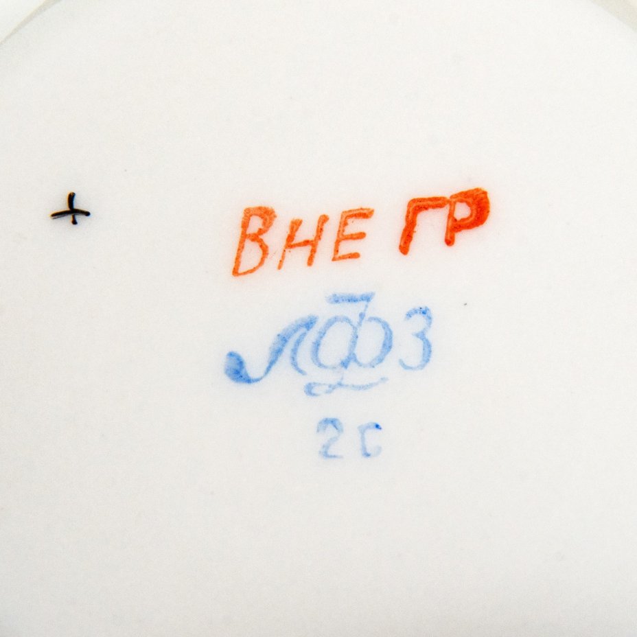 [Редкая роспись] Набор чайный на 3 персоны, украшенный цветочным узором, автор Э.М. Криммер, форма "Волна", фарфор, роспись, золочение, цировка, Ленинградский фарфоровый завод (ЛФЗ), СССР, 1960-1986 гг., Ленинградский фарфоровый завод (ЛФЗ)